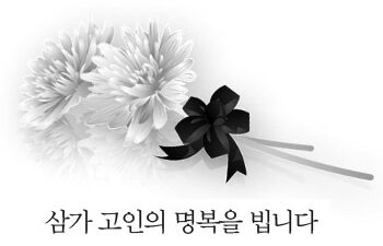 [부고] 제15대 한인회 사무처장 류제훈 모친상