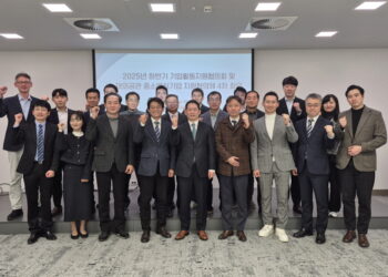 주알마티 대한민국 총영사관, 2025년 하반기 기업활동 지원을 위한 4차 회의 개최