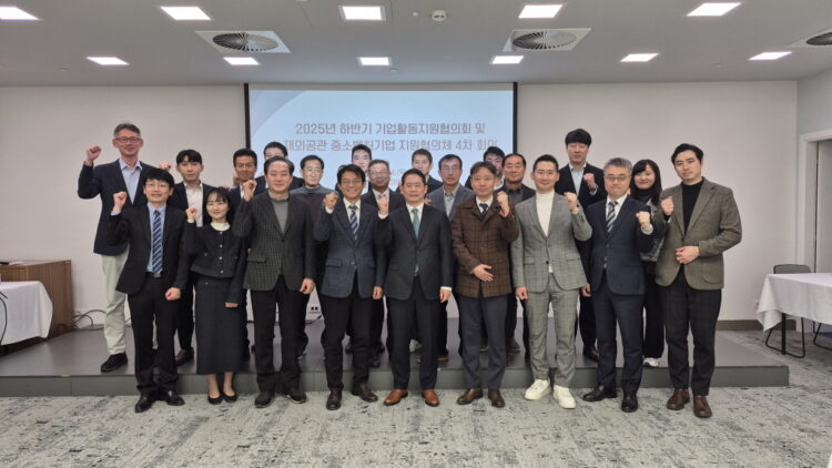 주알마티 대한민국 총영사관, 2025년 하반기 기업활동 지원을 위한 4차 회의 개최