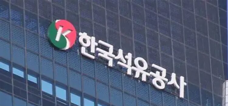 한국석유공사, 카자흐스탄 현지법인 감사 결과 관련 대국민 사과