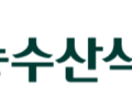 aT, 2026년 연중 정기 해외판촉 지원사업 공고