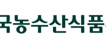 aT, 2026년 연중 정기 해외판촉 지원사업 공고