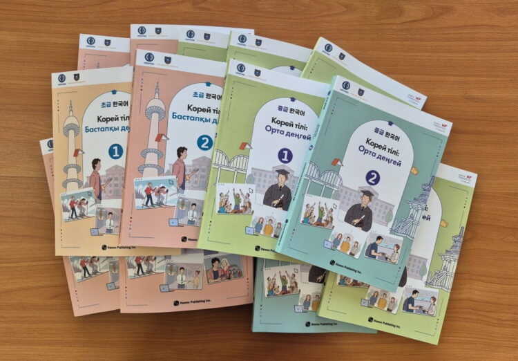 알-파라비 카자흐국립대, ‘카자흐어판 한국어 교재’ 첫 출간… KF 장학금 수여식도 열려