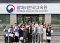 러시아·CIS 한국어 경시대회 카자흐스탄 예선 개최… 각 부문 1위 우즈베키스탄 본선행
