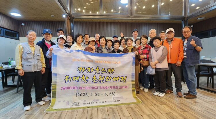 [기고] 포용의 나라, 카자흐스탄