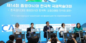 제14회 중앙아시아 한국학 국제학술대회 타슈켄트서 개최