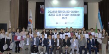 중앙아시아·러시아 한국어 인재 한자리에…4개국 국제 한국어 경시대회 개최