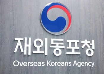 재외동포청, ‘동포역량지원관’ 신설…700만 재외동포 역량 강화 나선다