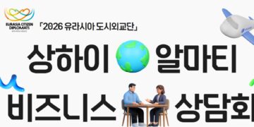 부산시, 알마티서 비즈니스 상담회 개최…중앙아시아 시장 공략 본격화