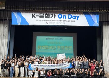 알마티한국교육원, 부산대 해외봉사단과 손잡고 한국어·한국문화 확산 앞장