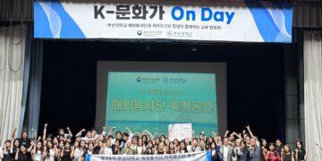 알마티한국교육원, 부산대 해외봉사단과 손잡고 한국어·한국문화 확산 앞장