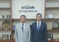 한국-카자흐스탄, 희토류 협력 확대…지질탐사·공급망 구축·공동연구 강화