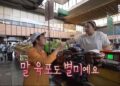‘나혼산’ 카자흐스탄 알마티 촬영 둘러싼 ‘세 가지 논란’…외교당국 긴급 공지까지