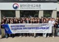 알마티한국교육원, 한국교원대와 현지 청소년 대상 한국어·한국문화 교육