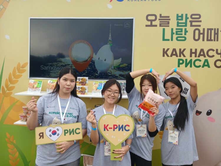카자흐스탄까지 뻗어나간 ‘K-RICE’… 알마티서 한국 쌀가공식품 홍보