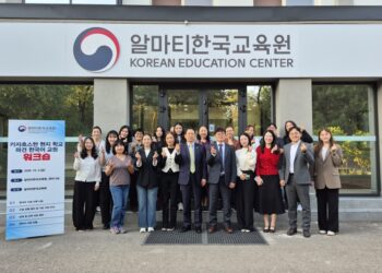 카자흐스탄 한국어 강사 한자리에…알마티서 파견 교원 워크숍