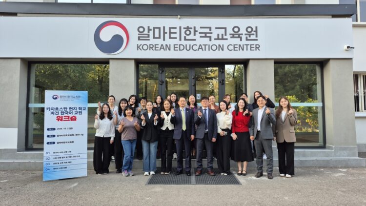 카자흐스탄 한국어 강사 한자리에…알마티서 파견 교원 워크숍