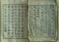 가갸날’ 선포 100년, 제580돌 한글날에 되새기는 ‘우리글 수호’의 유산