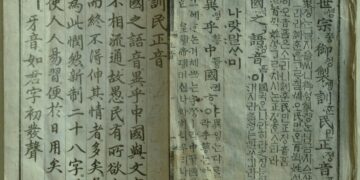 가갸날’ 선포 100년, 제580돌 한글날에 되새기는 ‘우리글 수호’의 유산
