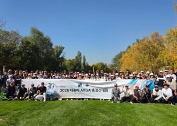 대종 창립 30주년 기념 ‘대종배 2026 AKGA 결산대회’ 개최