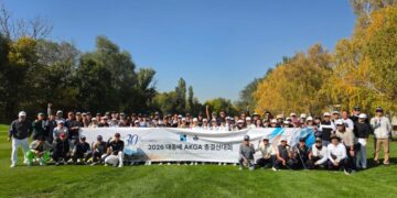 대종 창립 30주년 기념 ‘대종배 2026 AKGA 결산대회’ 개최