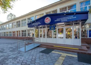 알마티 물리·수학 특성화학교서 집단 식중독 의심…입원 학생 55명으로 늘어